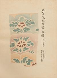 Yoshikawa Hashichi, Dai Nihon Bijustsu Zufu — 4 volumes