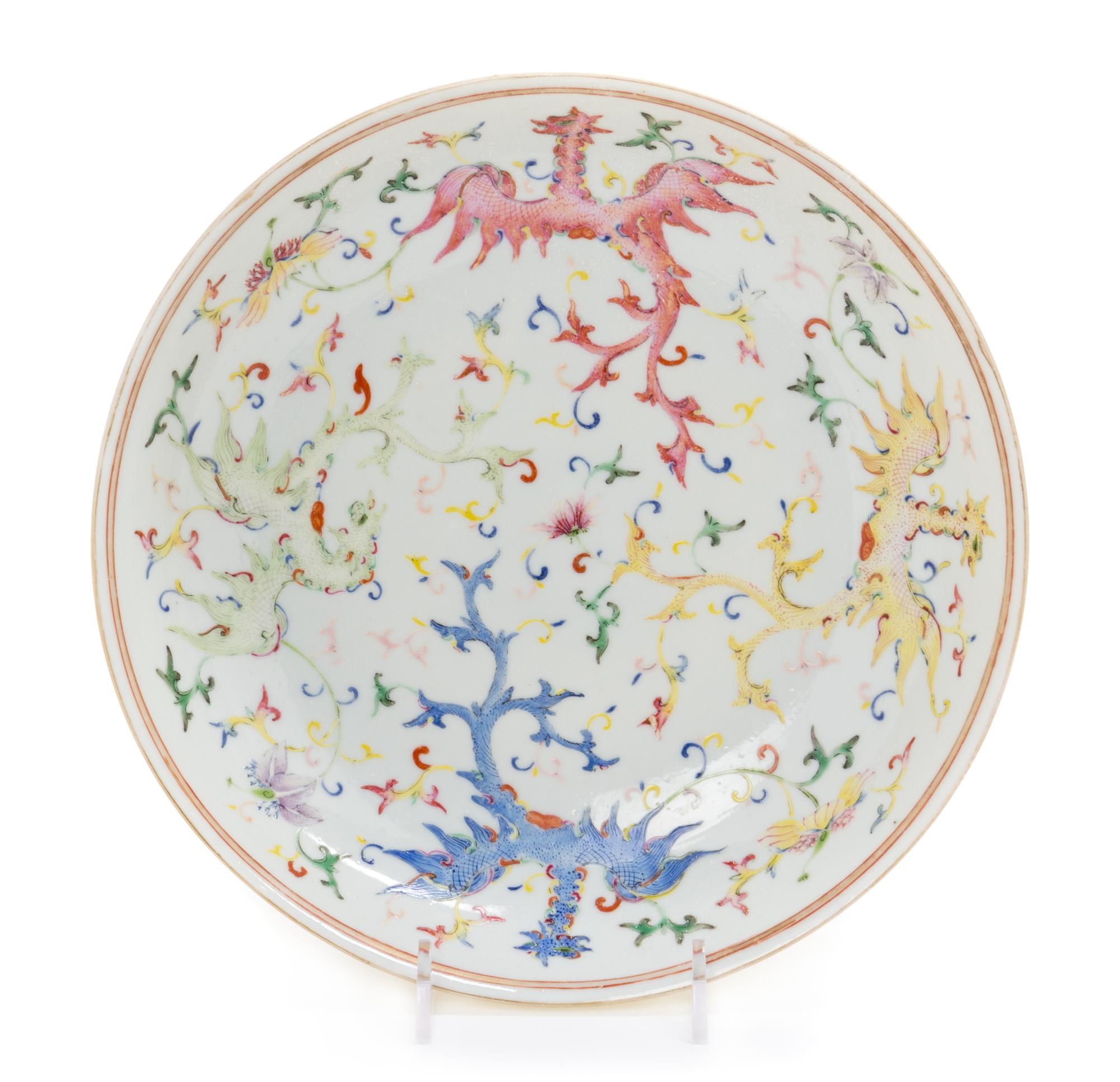 A Chinese Famille Rose Porcelain Phoenix Plate Diameter 8 3/4 inches. — GUANGXU PERIOD (1875-1908)