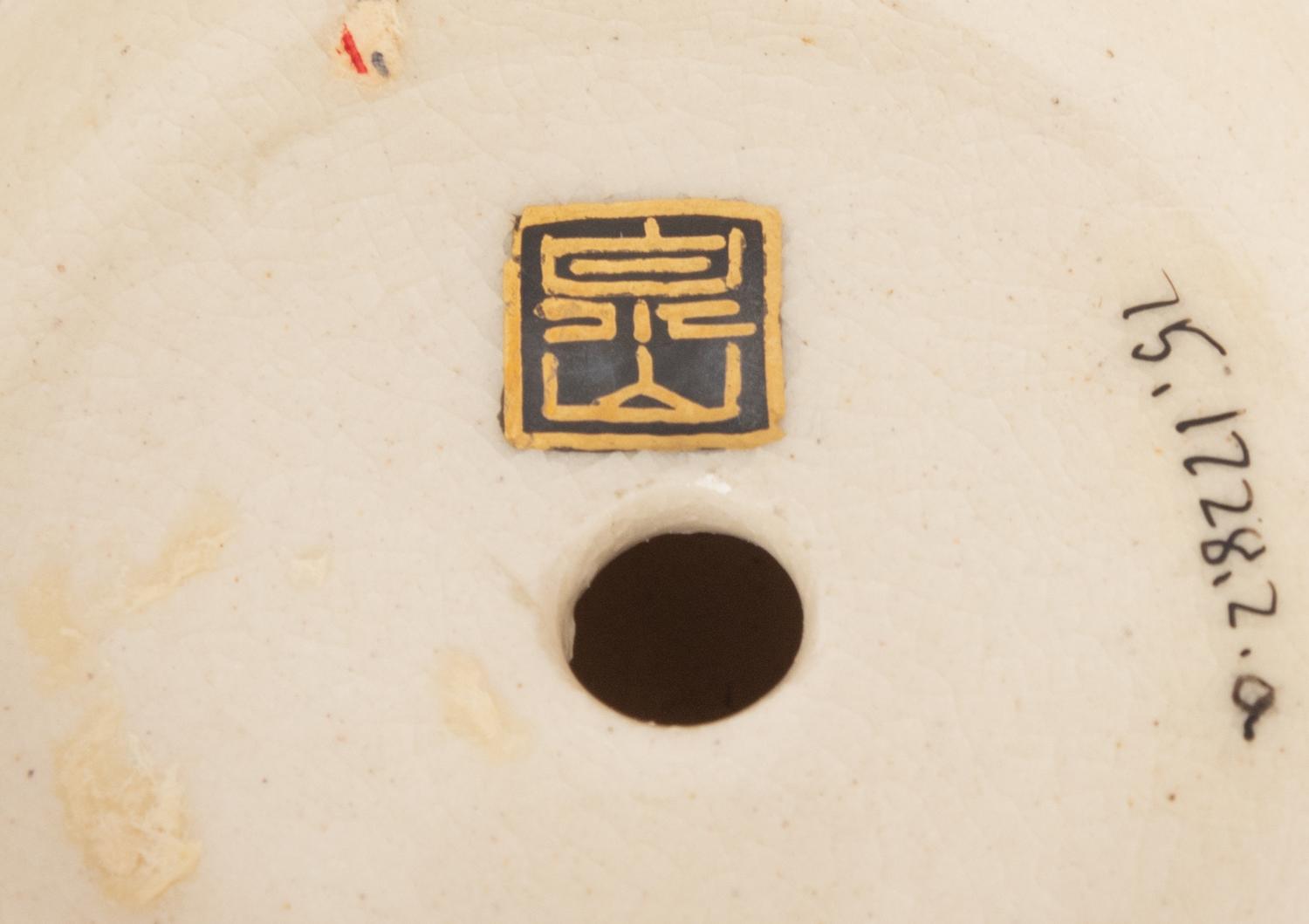 A Pair of Japanese Satsuma Porcelain Pagoda-Form Incense Burners