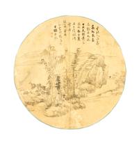 Yang Baoguang, (1830-1912), Landscape
