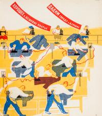 (DENEIKO, OLGA) KASSIL, LEV. Tysiachu platev v den. Moscow, 1931. With 2 others (3 total)