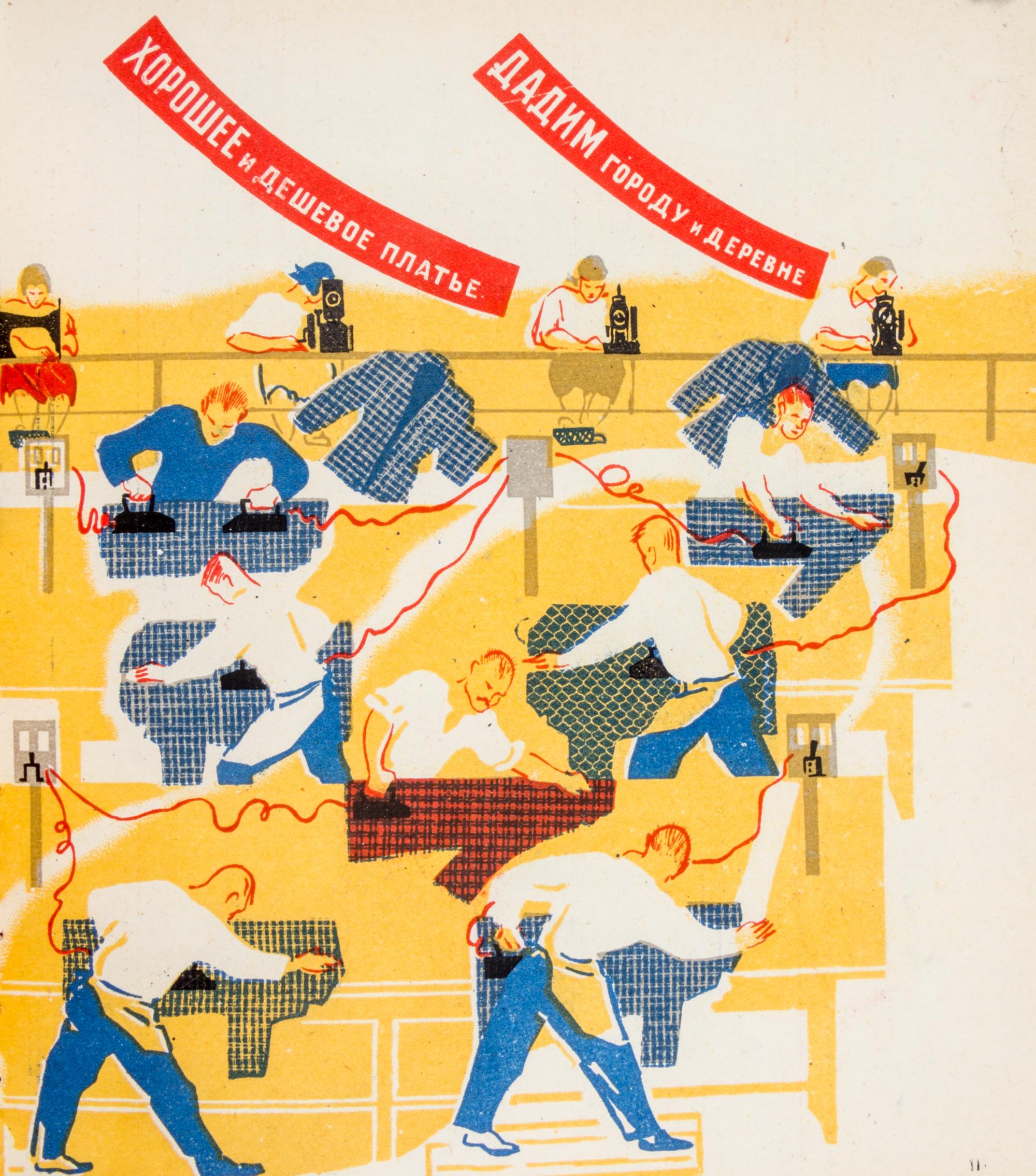 (DENEIKO, OLGA) KASSIL, LEV. Tysiachu platev v den. Moscow, 1931. With 2 others (3 total)