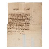 [Fennish, Tahar ben Abdelhak]. Contemporary manuscript copy of a letter to John Adams and Thomas Jefferson, Morocco, 28 June 1786.