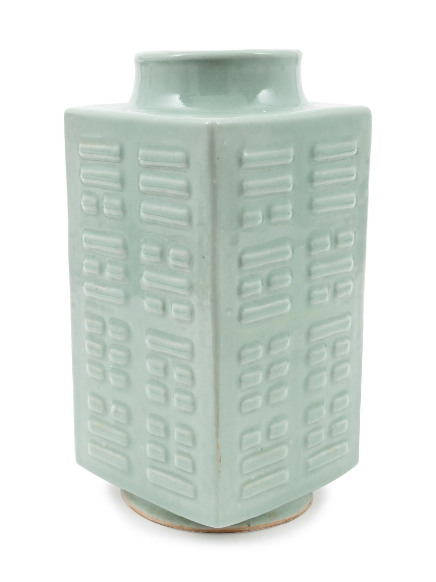A Chinese Celadon Eight Tri-gram Cong Form Square Vase — 19TH/20TH CENTURY