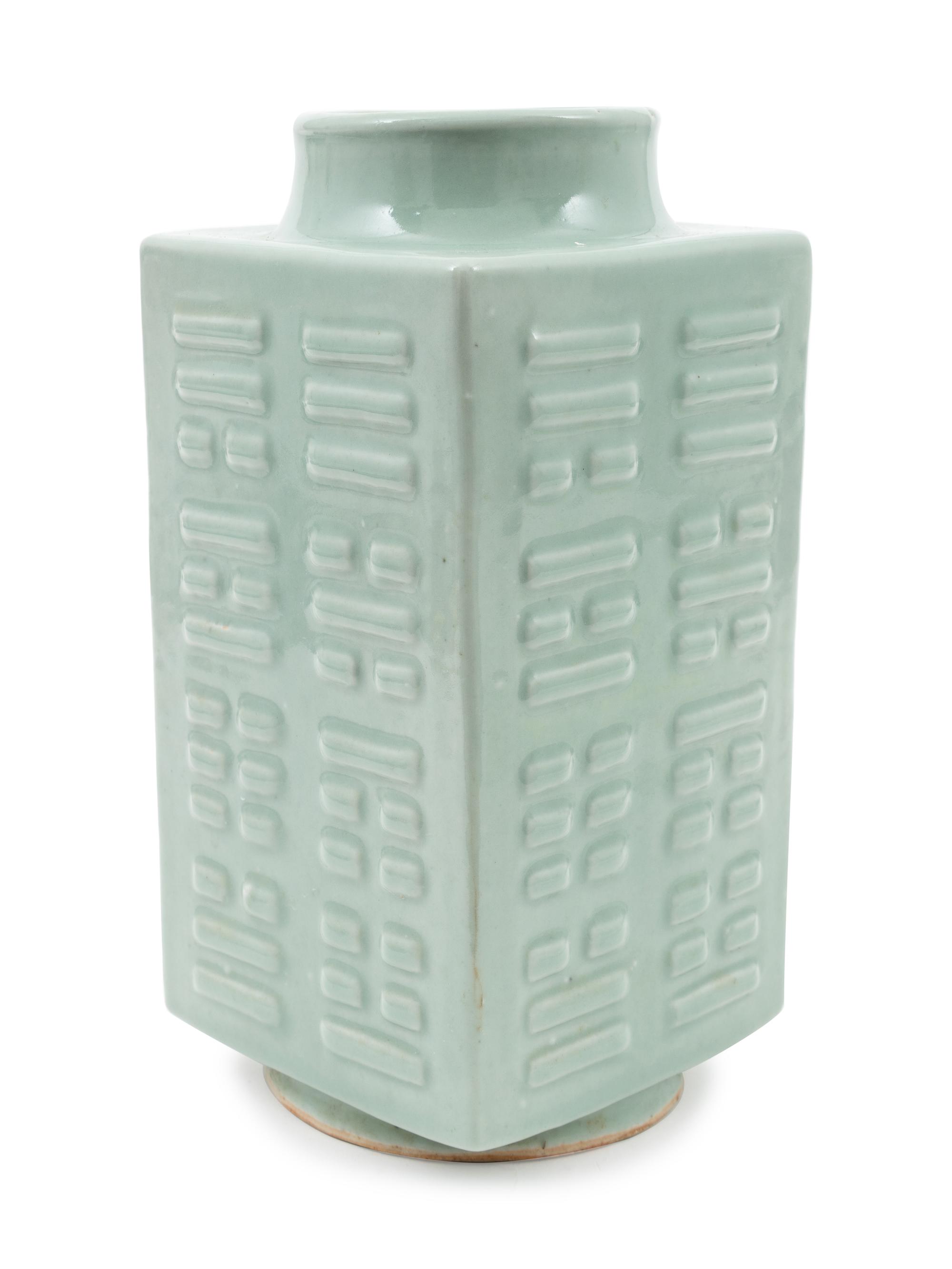 A Chinese Celadon Eight Tri-gram Cong Form Square Vase — 19TH/20TH CENTURY