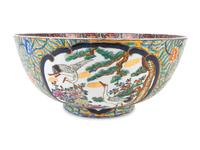 A Chinese Export Porcelain Punch Bowl