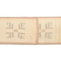 An American Woven Rug and Runner