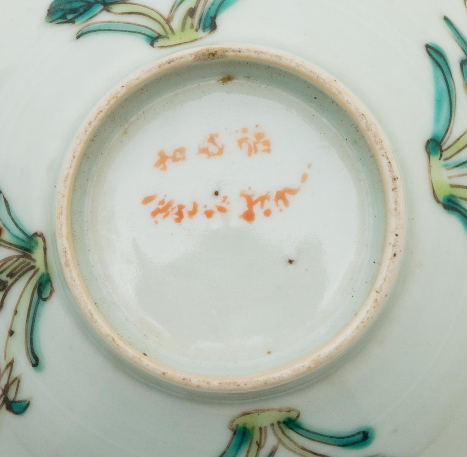 Twelve Chinese Famille Rose ‘Flower’ Porcelain Articles