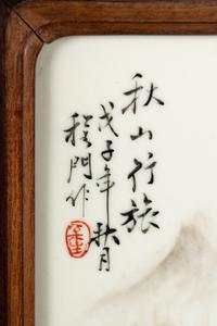 A Pair of Chinese Qianjian Enameled Porcelain Hanging Panels
