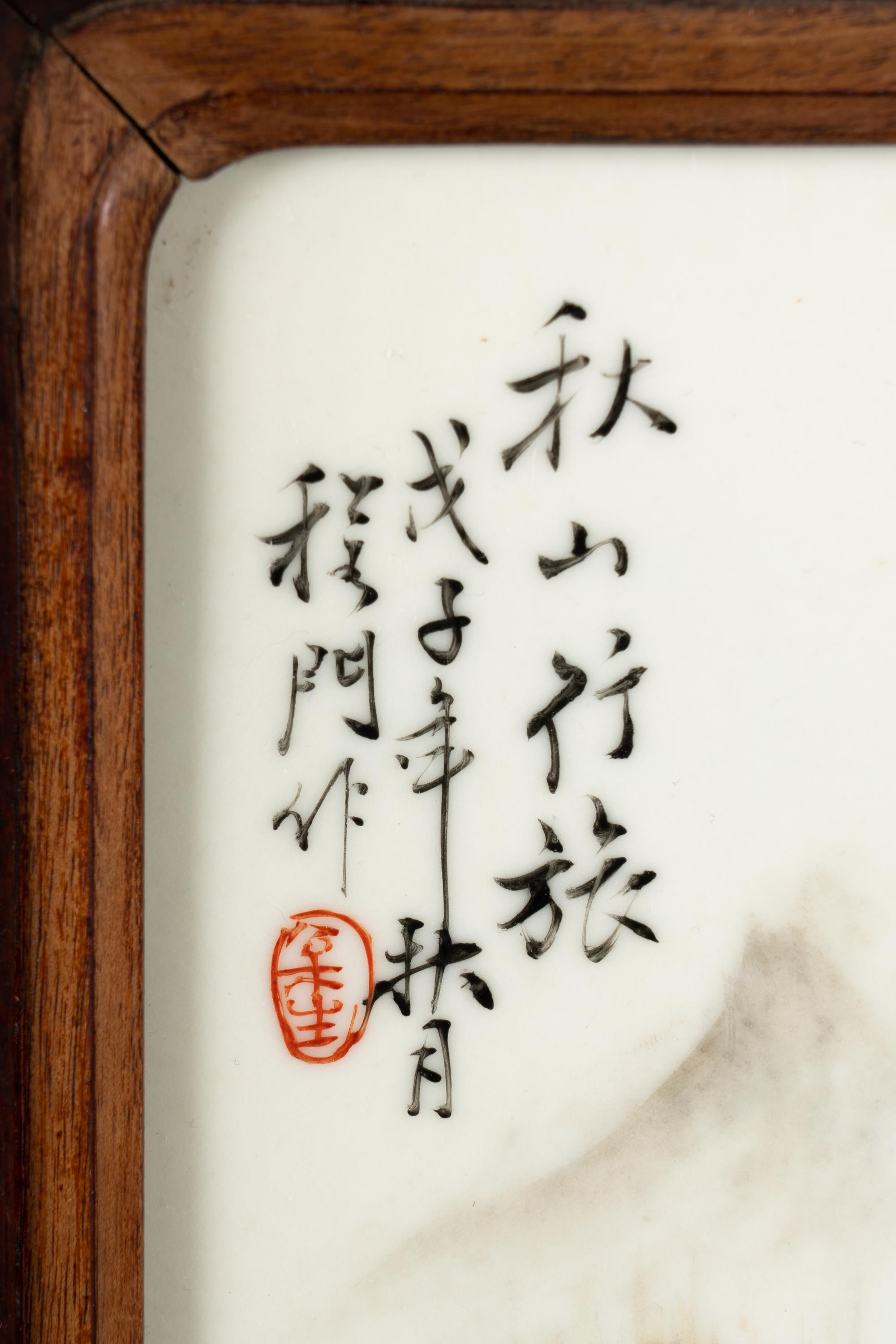 A Pair of Chinese Qianjian Enameled Porcelain Hanging Panels