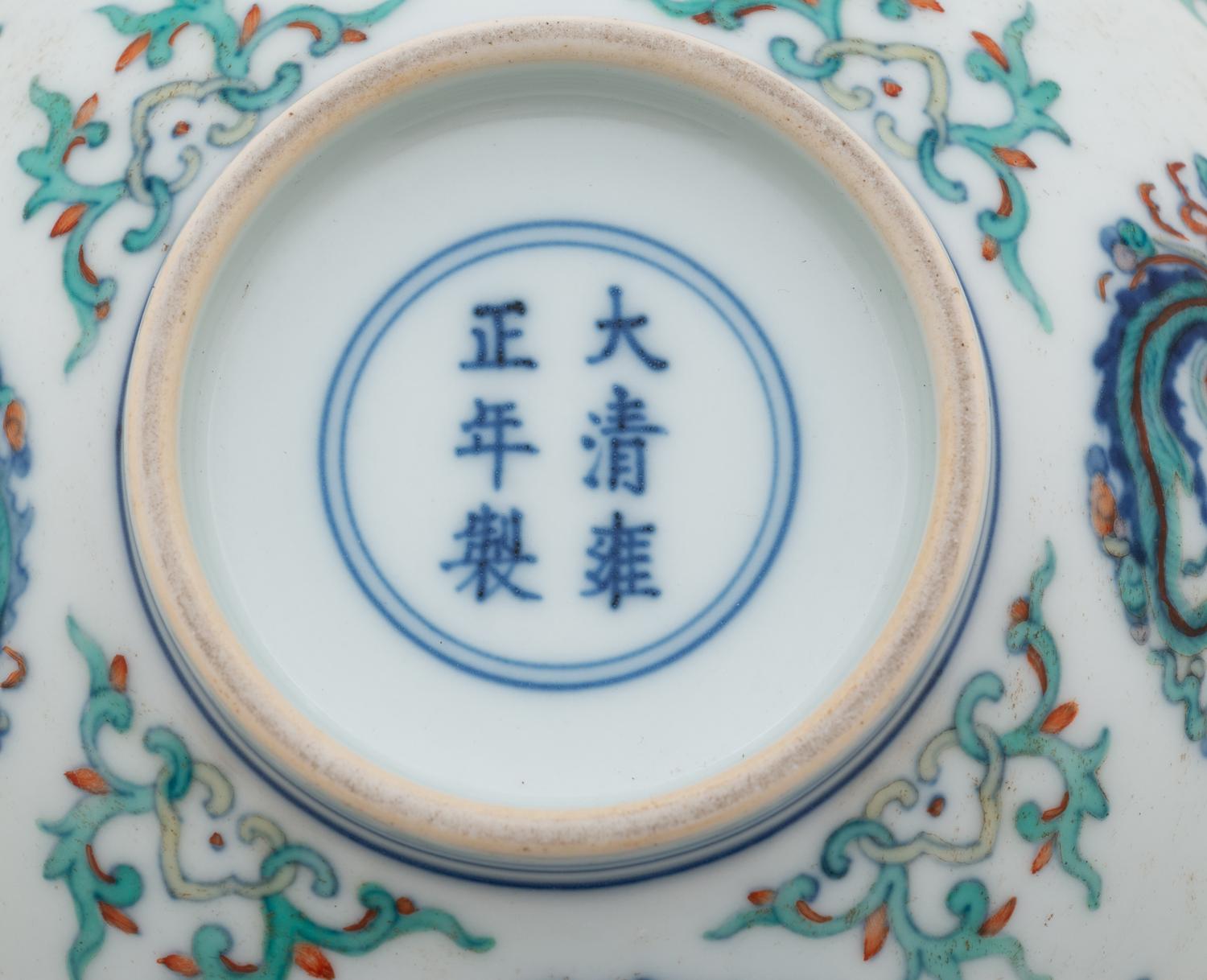 Two Chinese Porcelain Bowls
