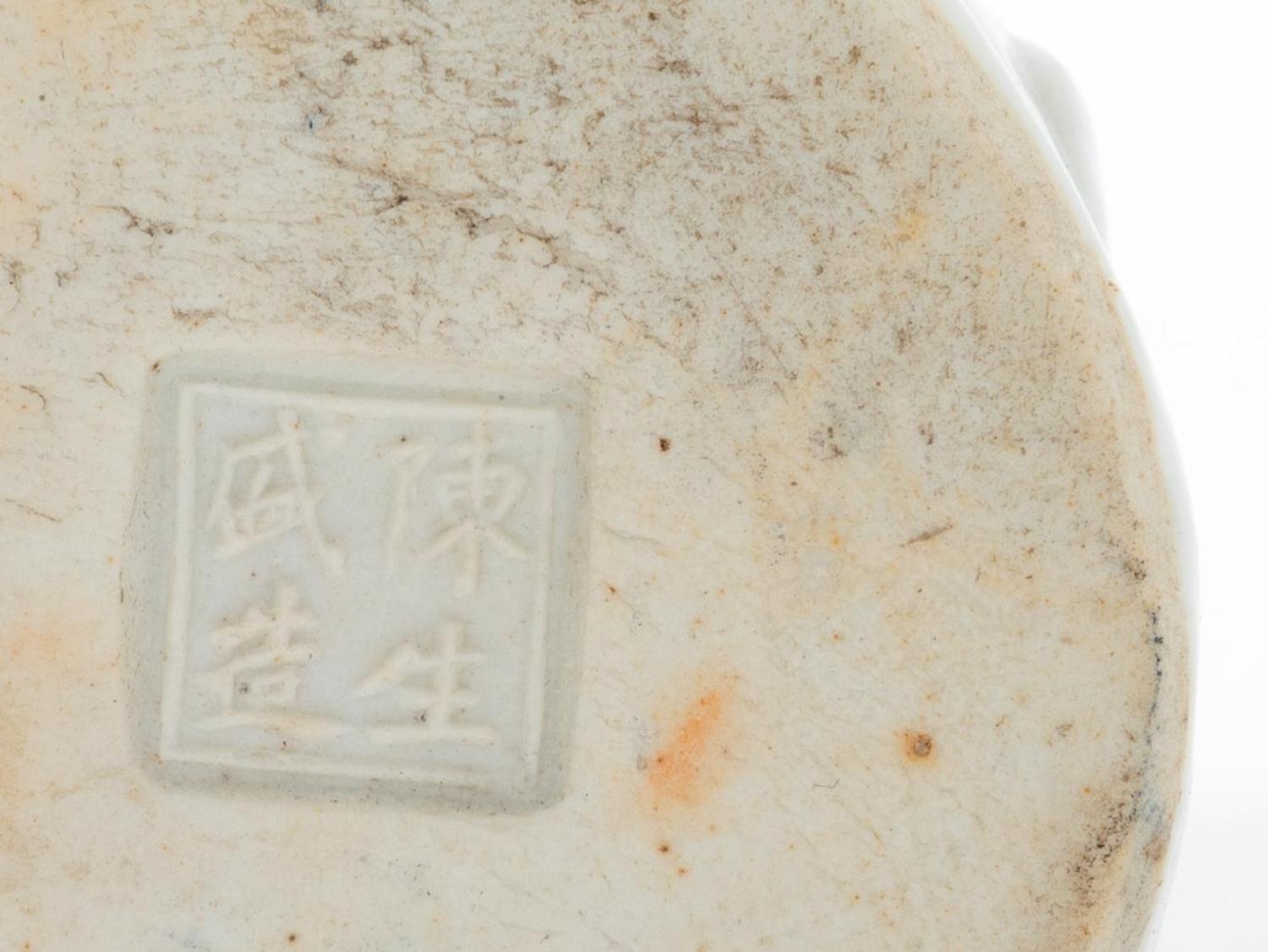 Nine Chinese Blanc-de-Chine Porcelain Figures of Immortals