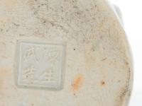 Nine Chinese Blanc-de-Chine Porcelain Figures of Immortals
