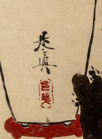 Shibata Zeshin