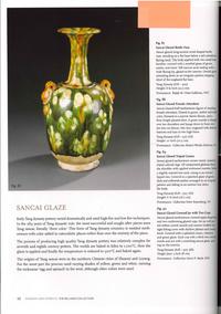 A Chinese Sancai Glazed Tripod Censer, Tang Dynasty 唐 三彩貼塑三足罐