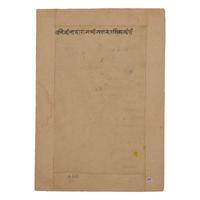 Four Indian Miniature Portraits — 印度細密畫一組四幅