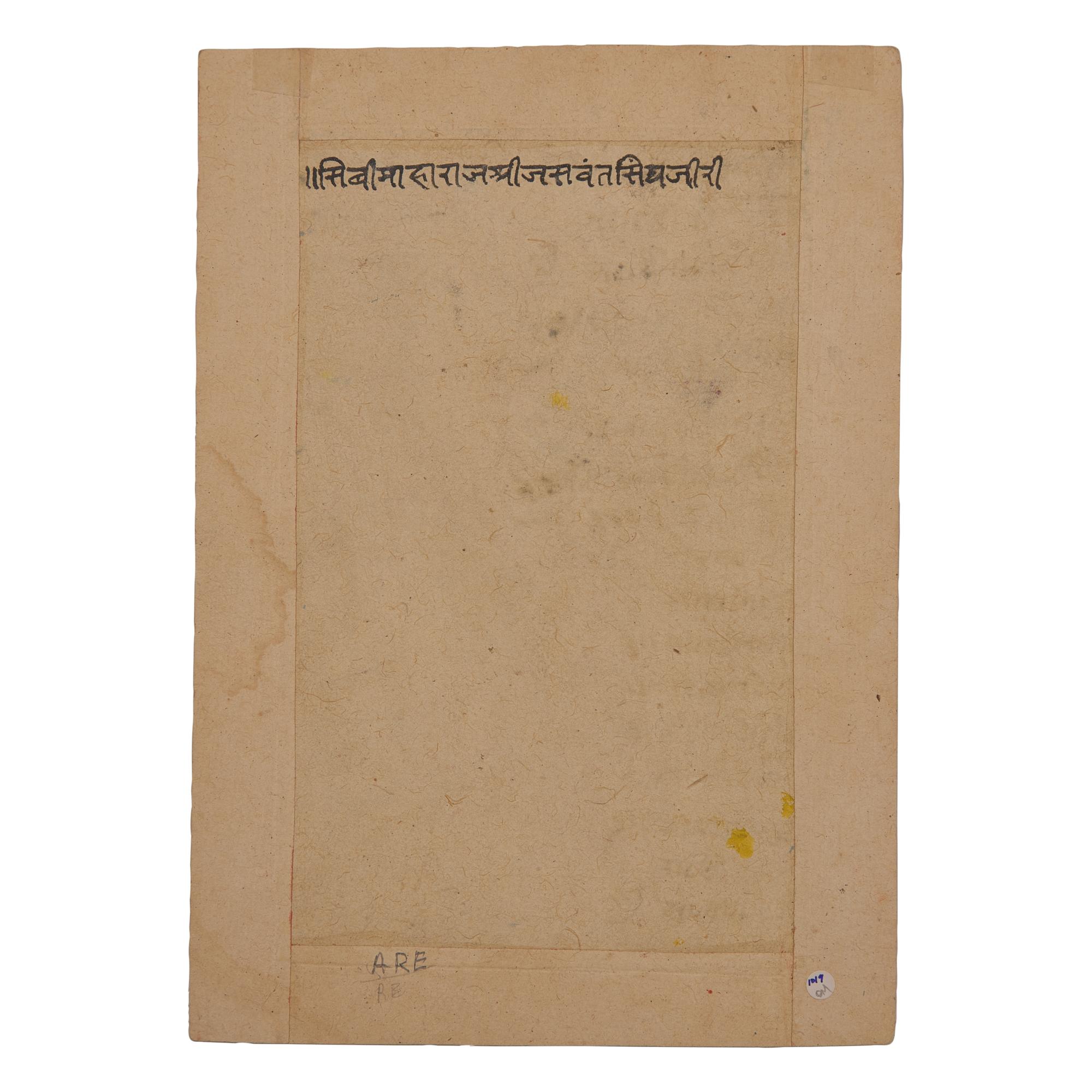 Four Indian Miniature Portraits — 印度細密畫一組四幅