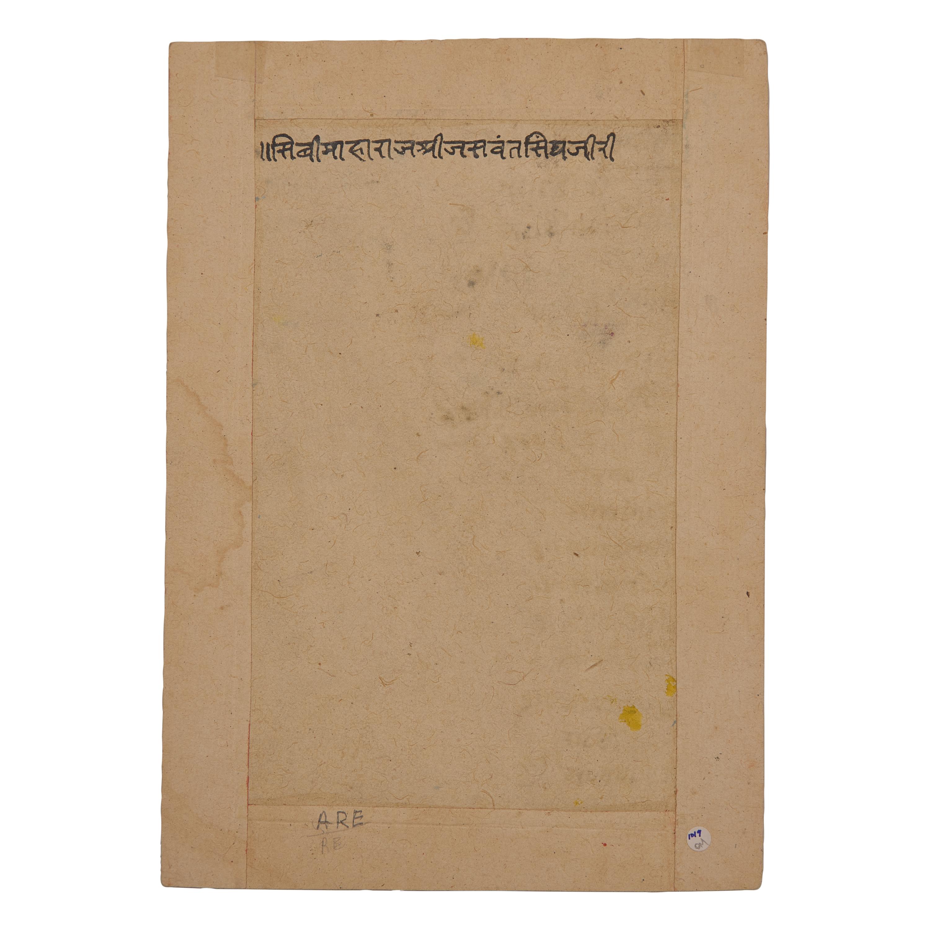 Four Indian Miniature Portraits — 印度細密畫一組四幅