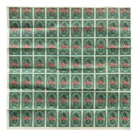 S&H Green Stamps, 1965