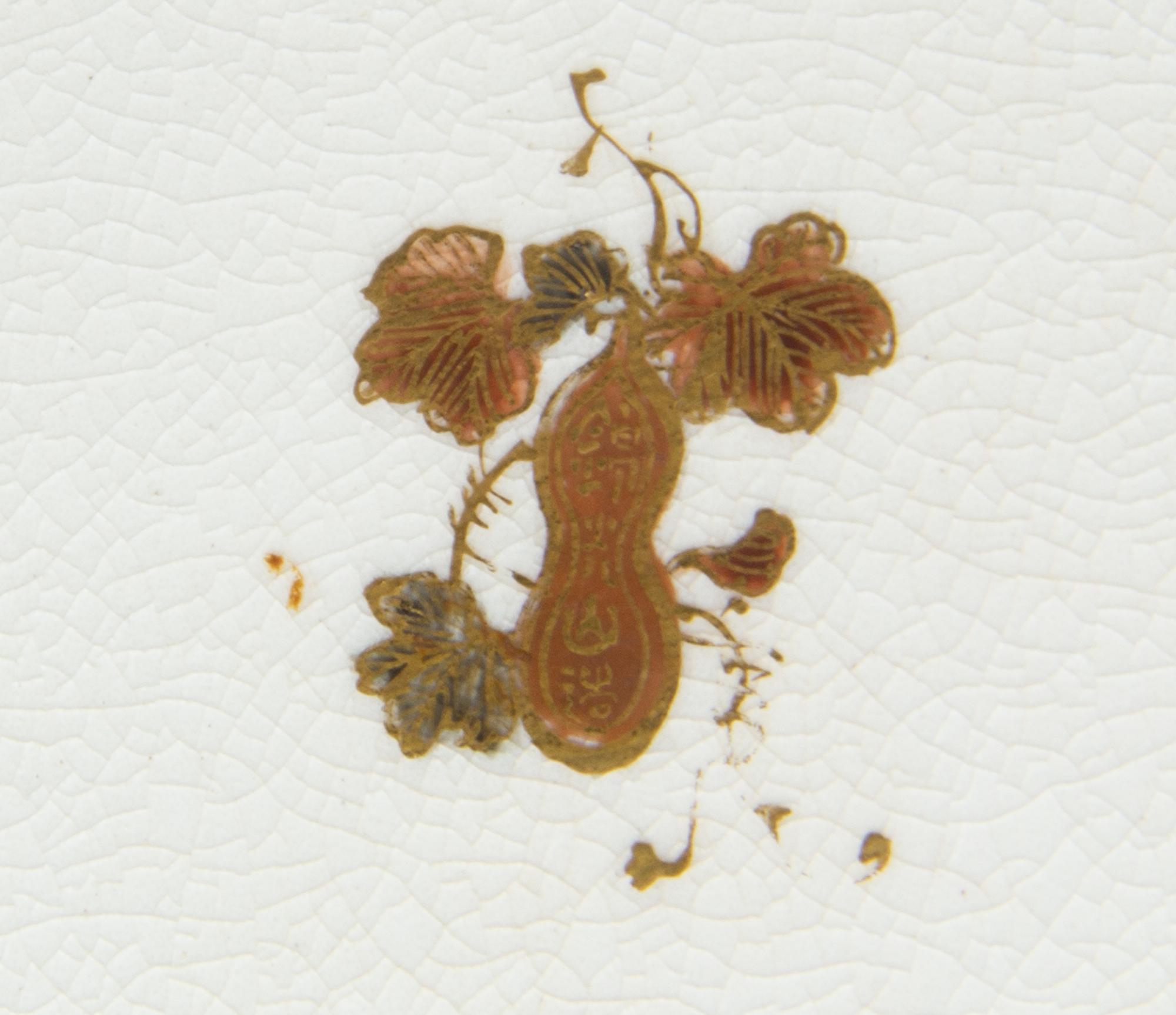 A Japanese Satsuma Vase
