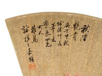 Eight Chinese Folding Fan Leaves Depicting Landscape and Flowers