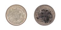 Two United States Seated Liberty Half Dimes