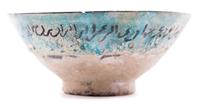 A Middle Eastern Pottery Bowl Diameter 7 inches.