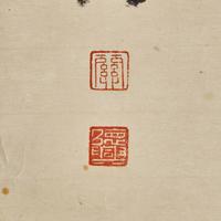 Five Chinese Hanging Scroll Paintings and Four Calligraphy Dedicated to Huang Beishou (1913-2000) — 黃北壽舊藏書畫一組九件