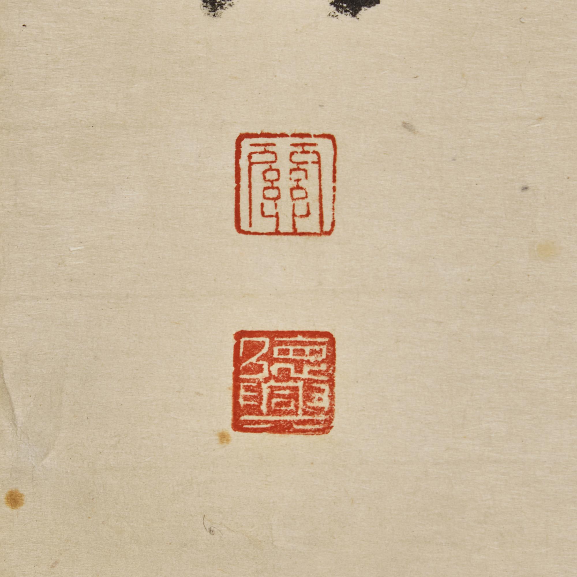 Five Chinese Hanging Scroll Paintings and Four Calligraphy Dedicated to Huang Beishou (1913-2000) — 黃北壽舊藏書畫一組九件