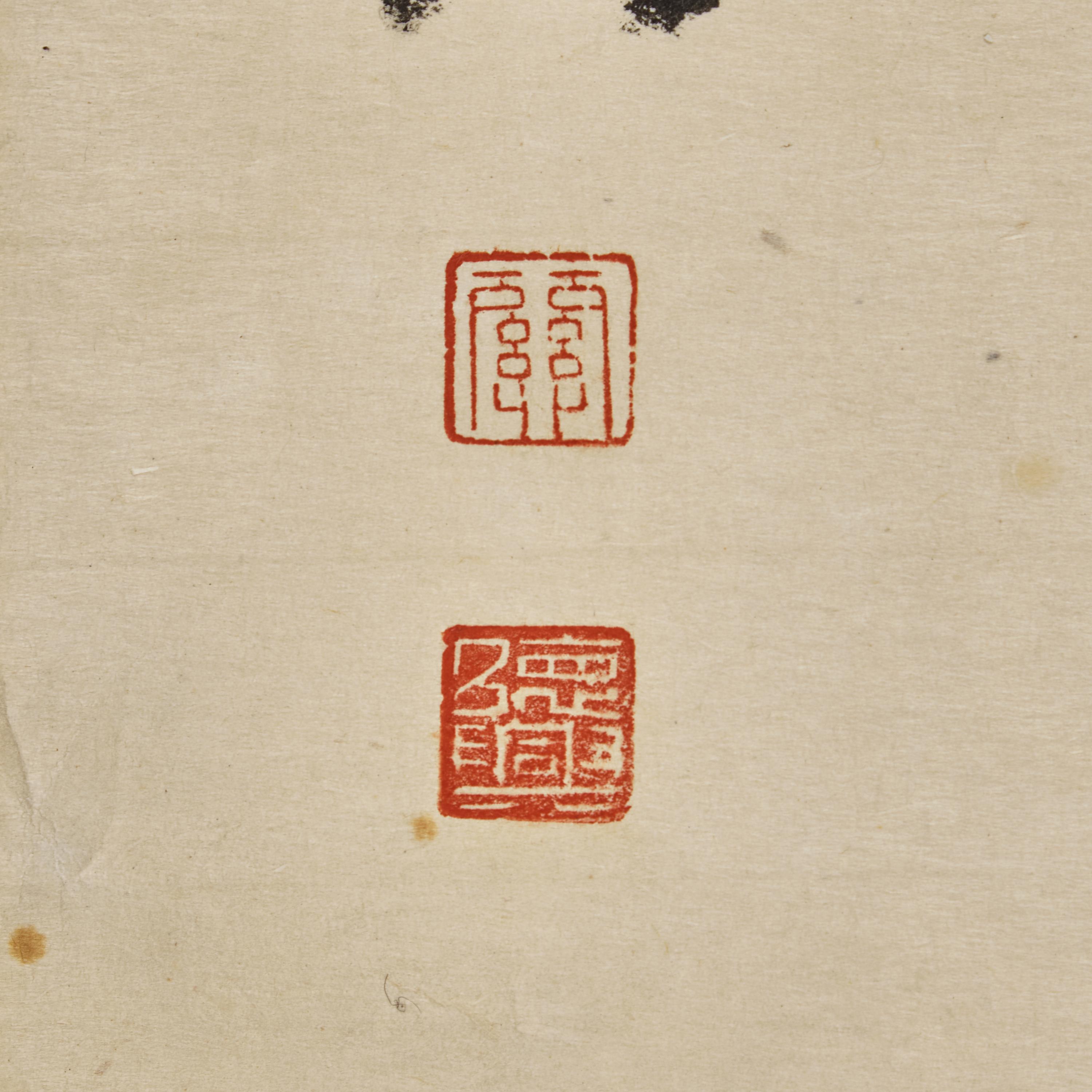 Five Chinese Hanging Scroll Paintings and Four Calligraphy Dedicated to Huang Beishou (1913-2000) — 黃北壽舊藏書畫一組九件