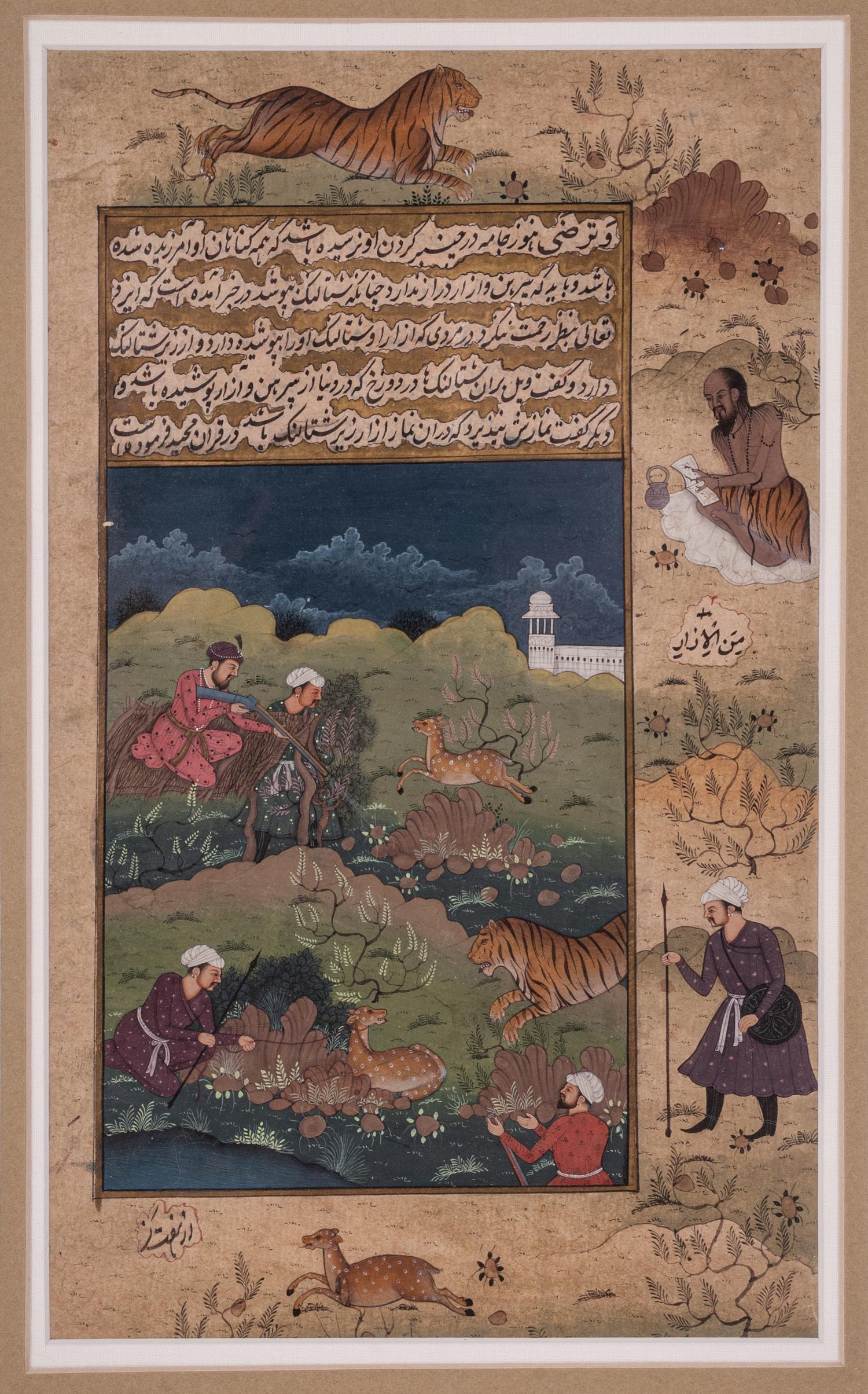 Four Islamic Miniature Manuscript Leaves