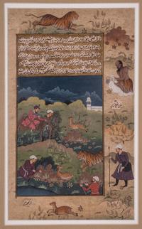 Four Islamic Miniature Manuscript Leaves