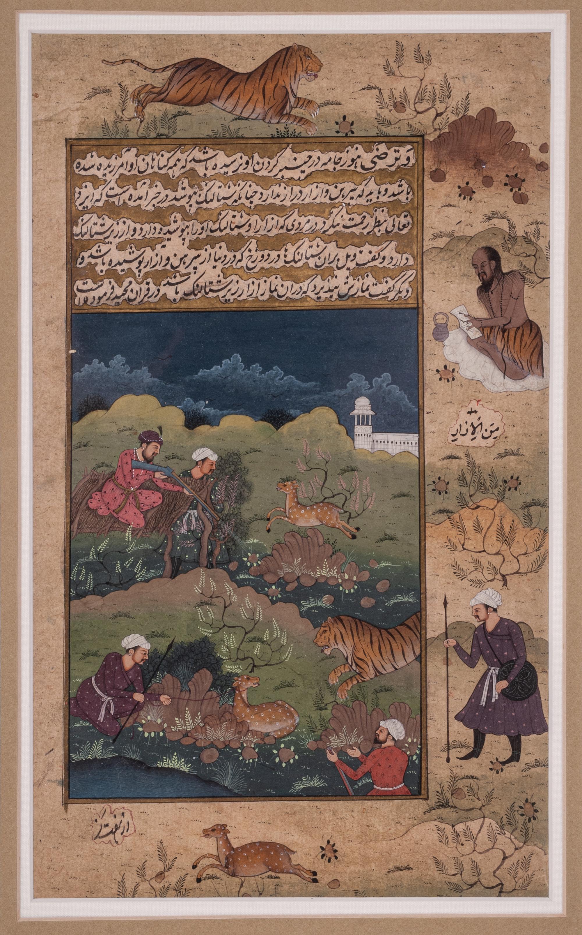 Four Islamic Miniature Manuscript Leaves
