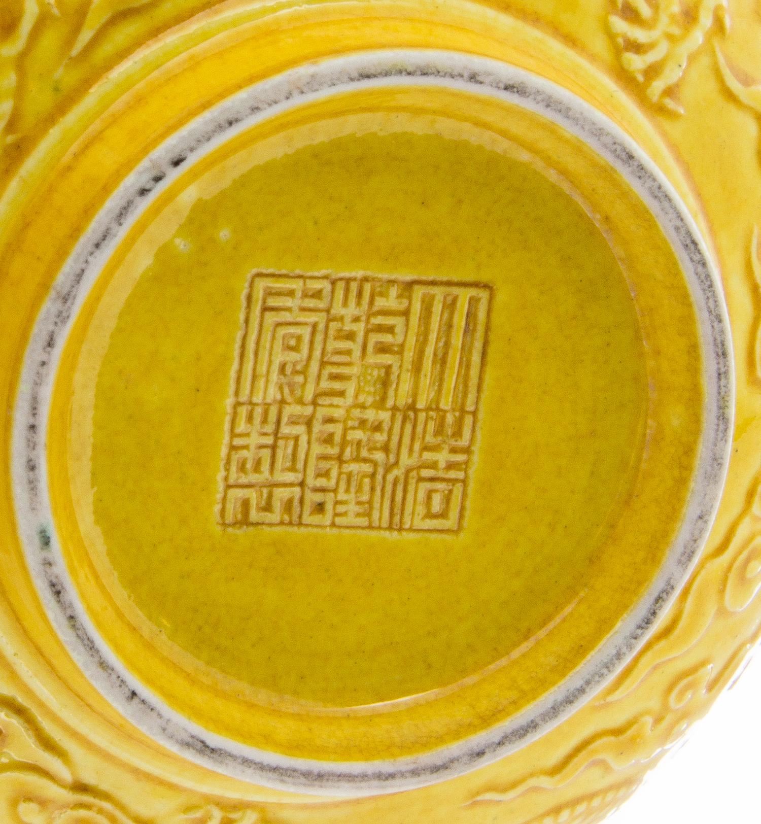 A Carved Yellow Glazed Porcelain Bowl Diameter 6 1/8 inches.