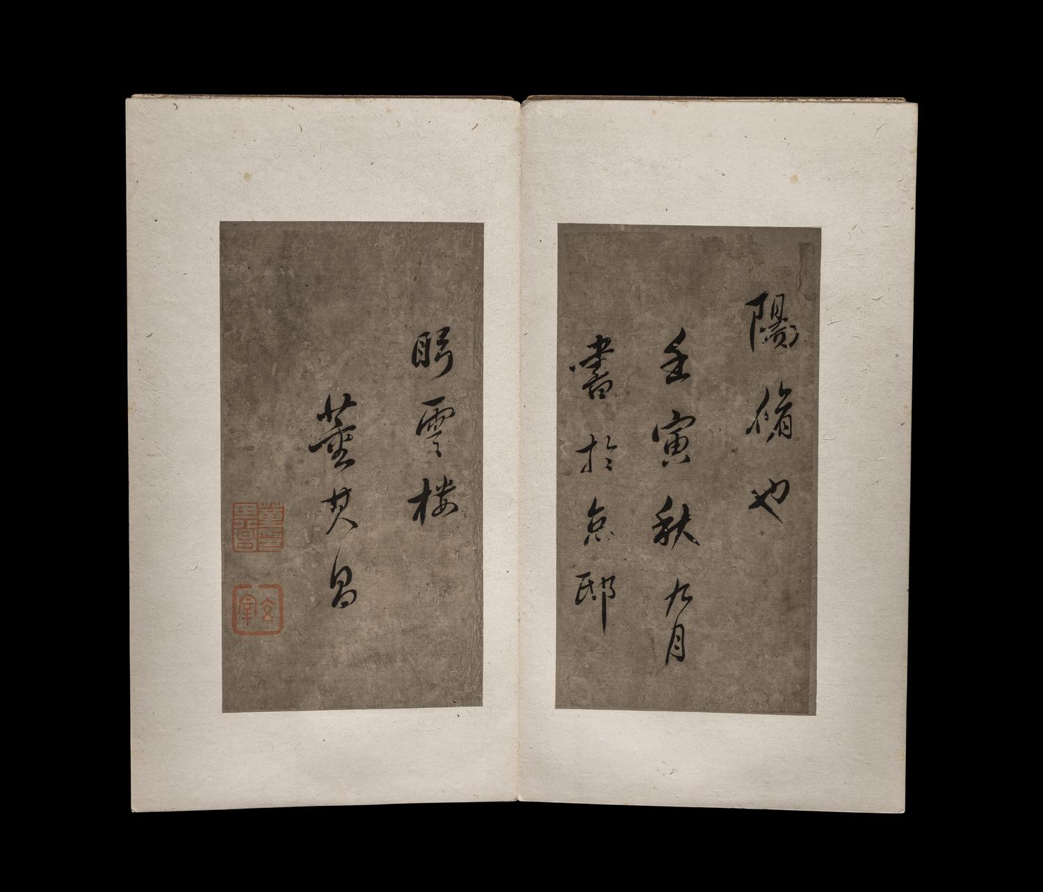 With Signature of Dong Qichang