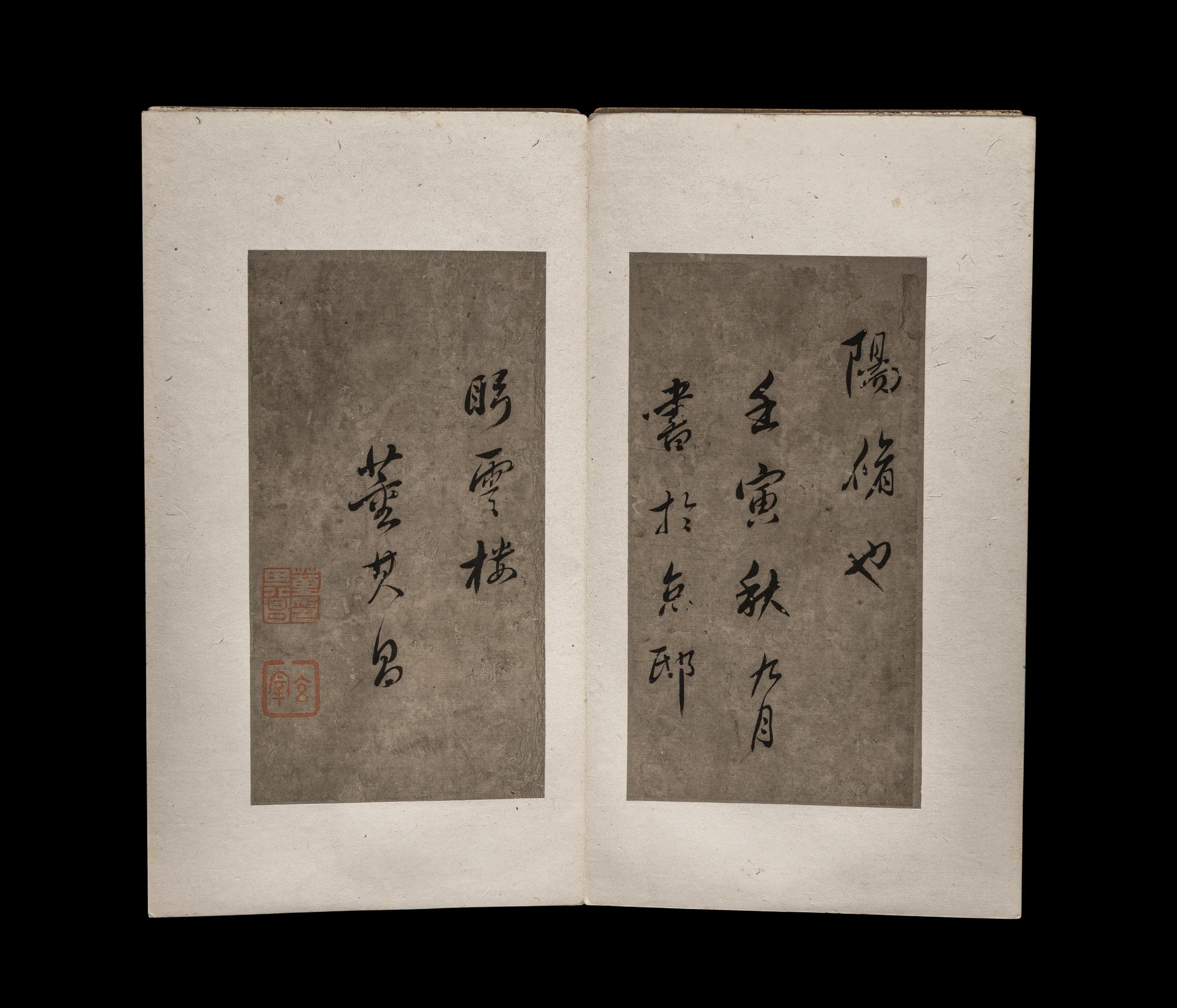 With Signature of Dong Qichang