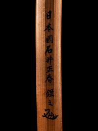A Katana
