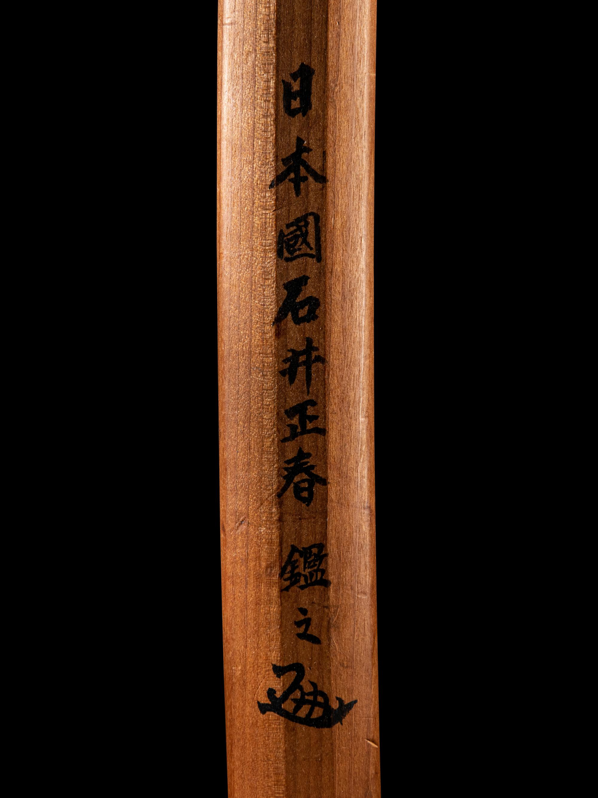 A Katana