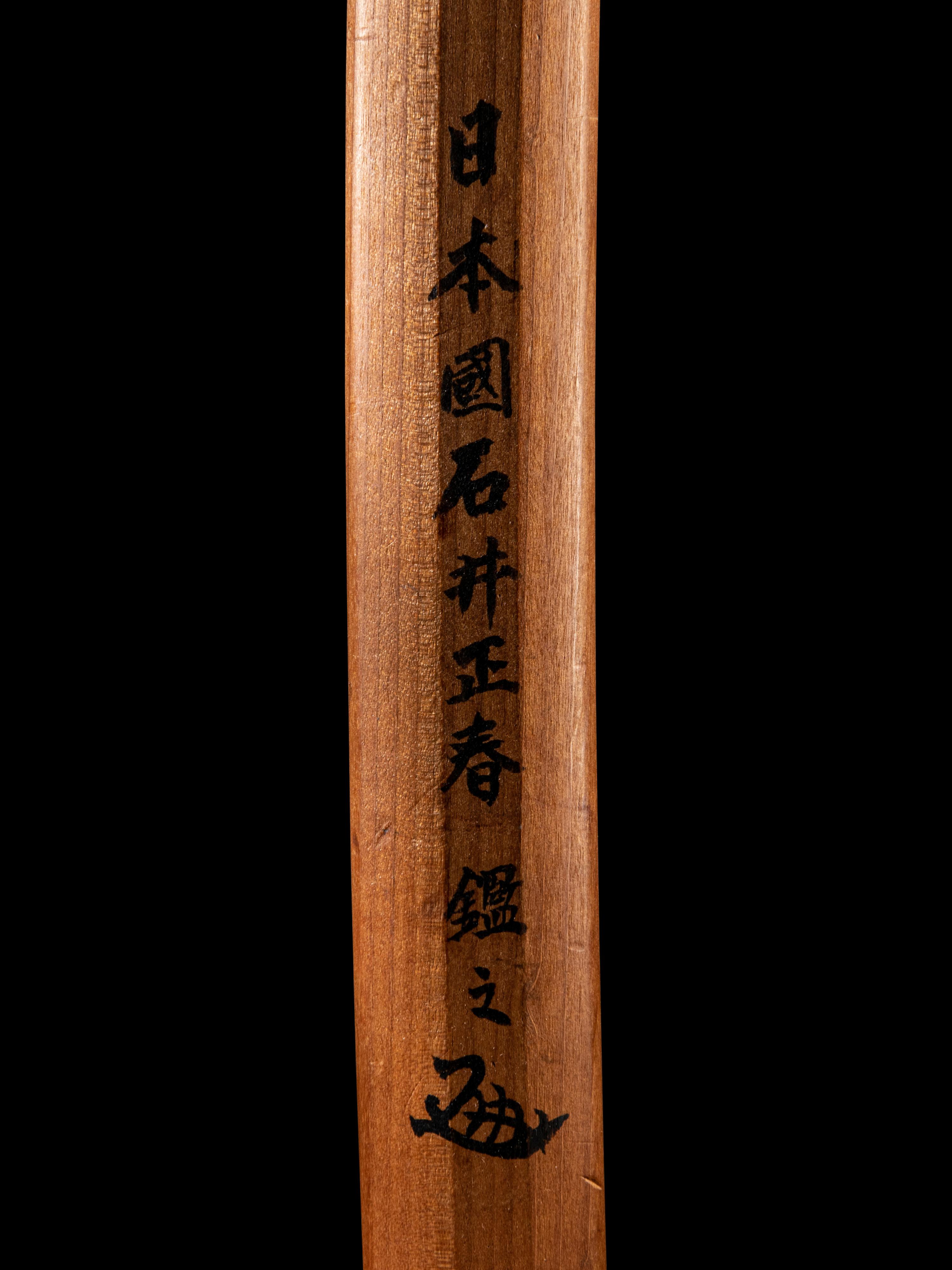 A Katana