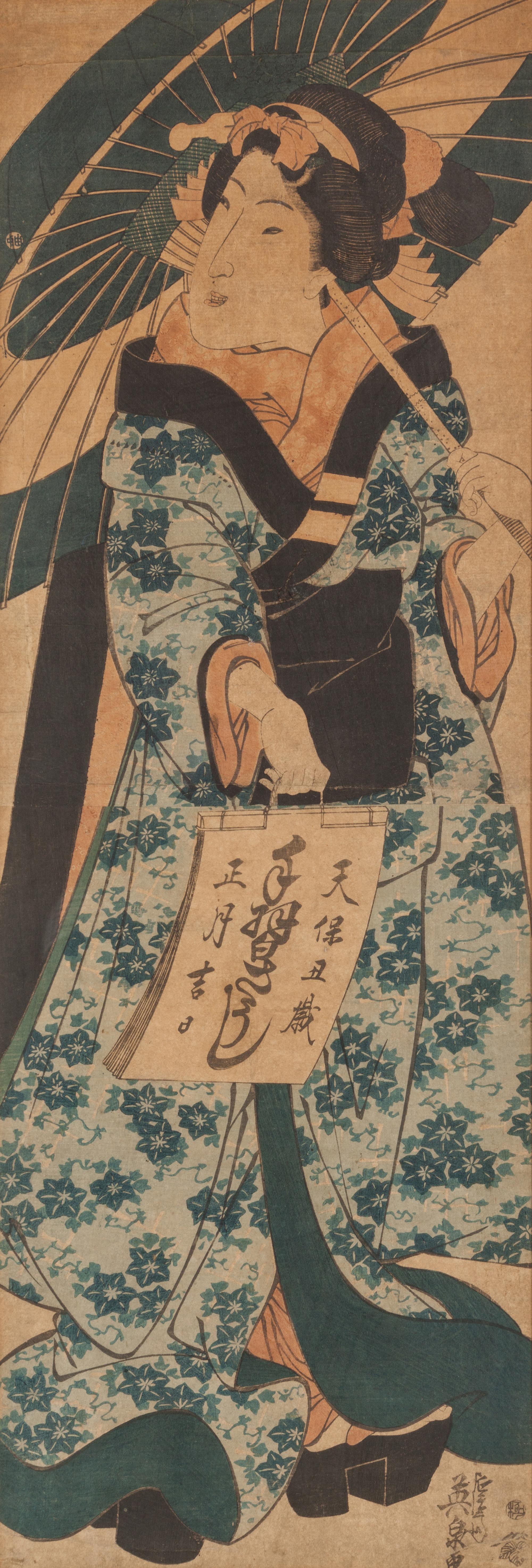 25 Japanese Woodblock Prints