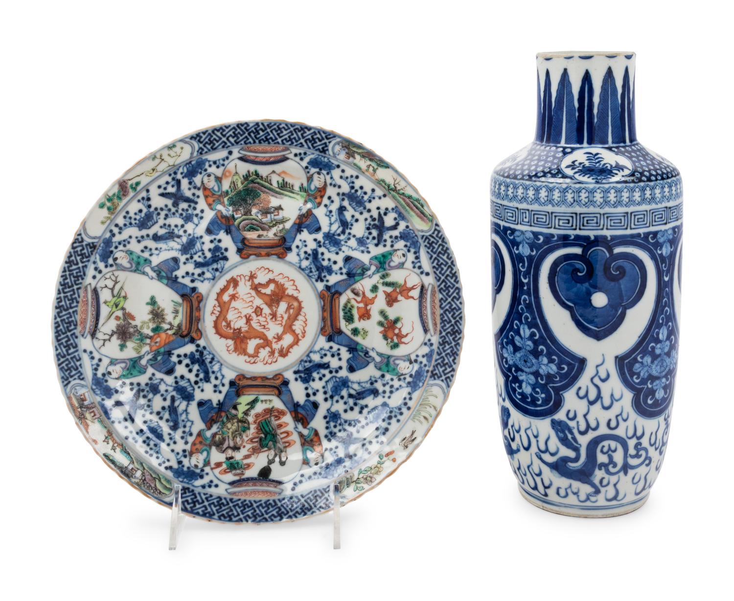 Two Chinese Blue and White Porcelain Articles
