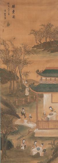 Tang Luming (Chinese, 1804-1874)