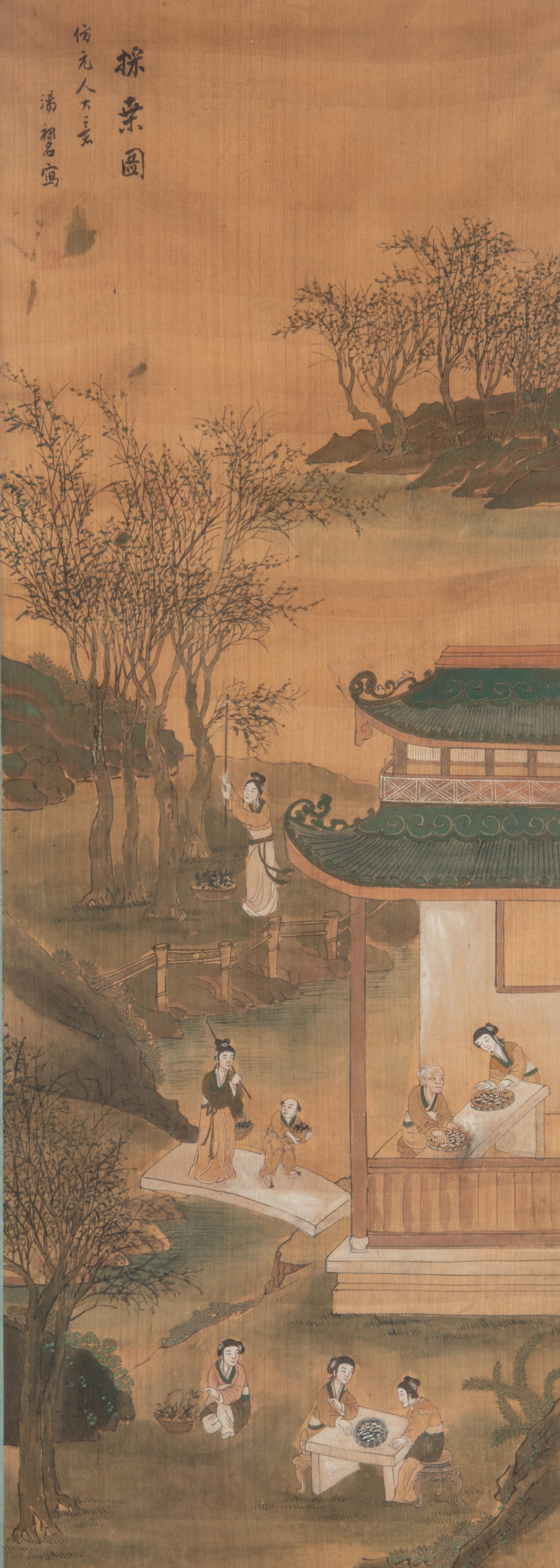 Tang Luming (Chinese, 1804-1874)