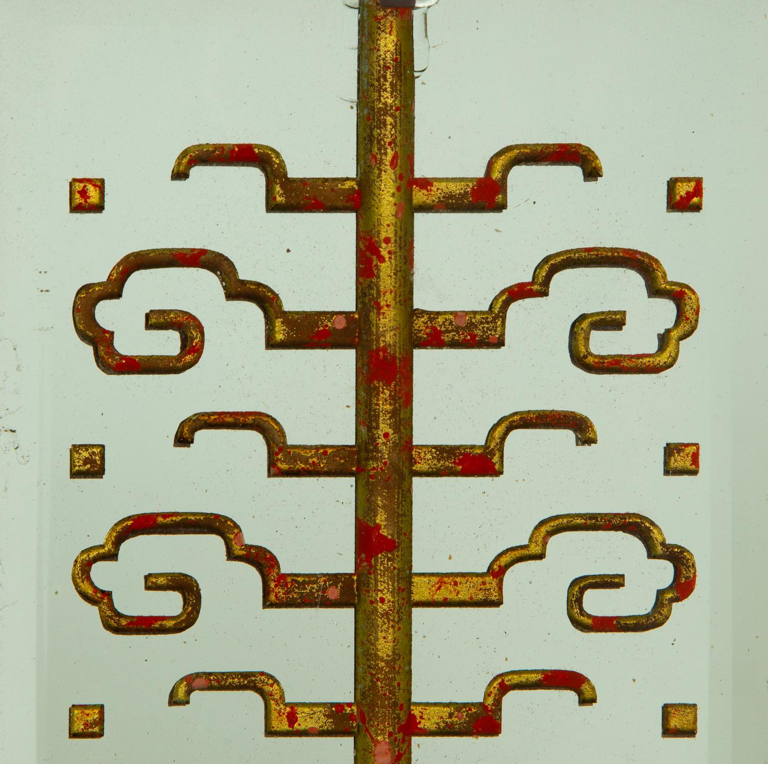 A Brass and Glass Table Lamp in the Style of Samuel Marx