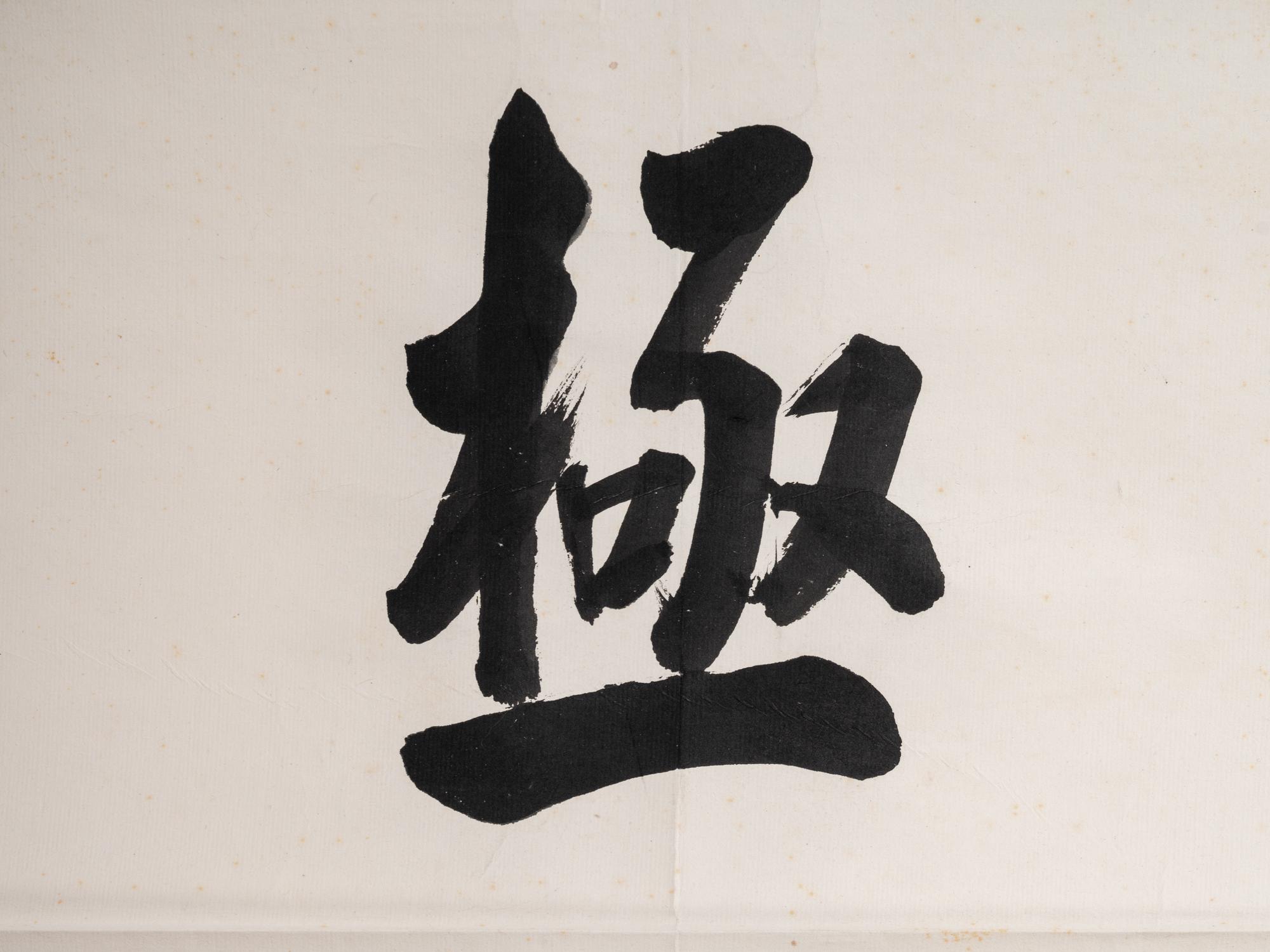 Zhu Ruzhen