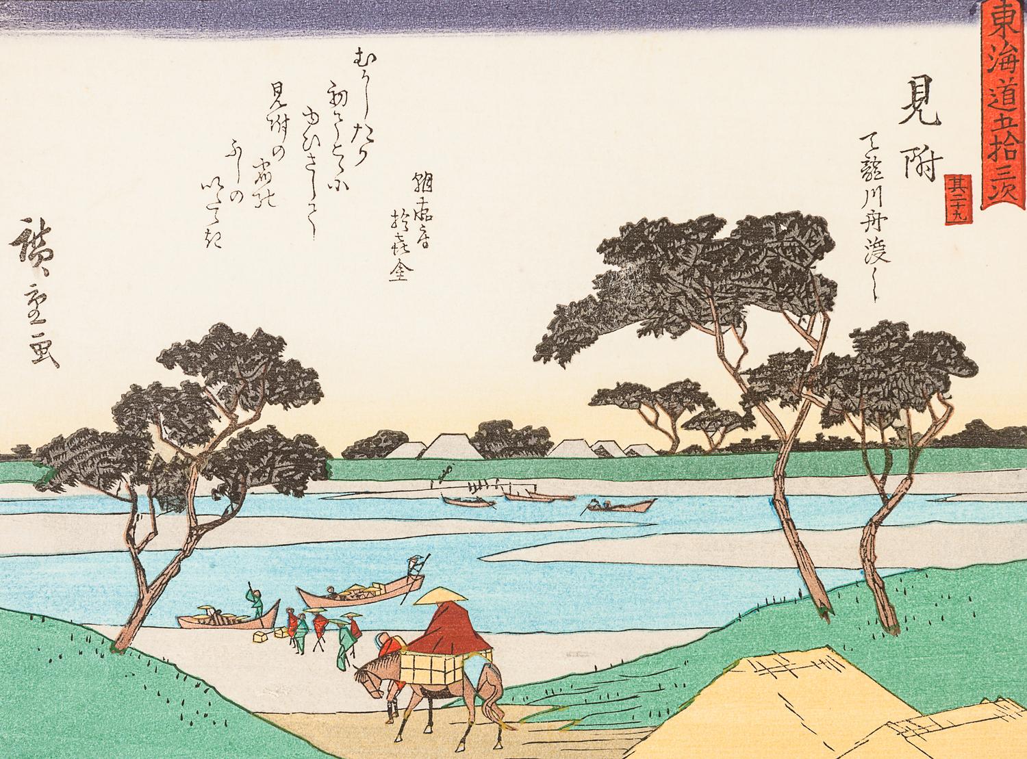 Utagawa Hiroshige