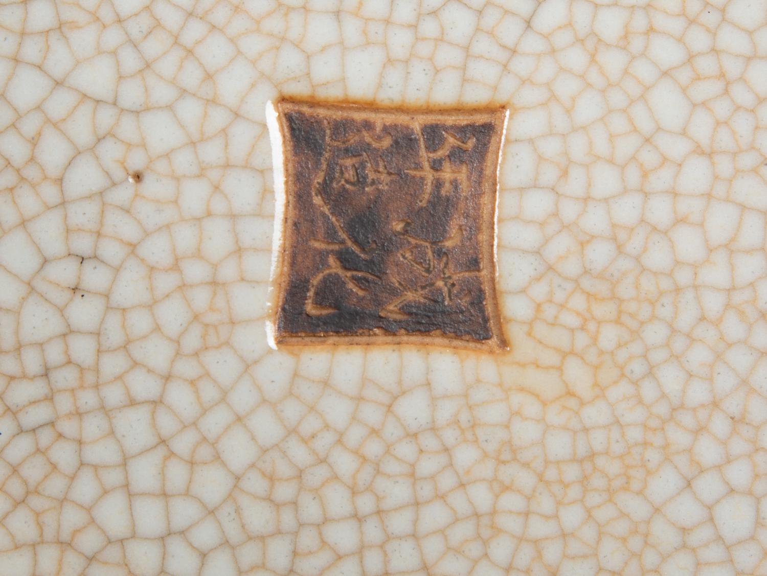 Three Chinese Crackle Glaze Porcelain Items