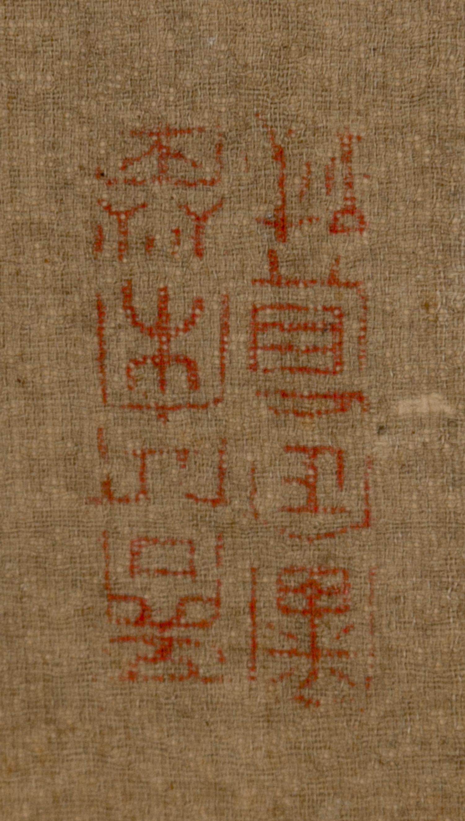 Fang Xiaoru, (1357-1402), Calligraphy in Regular Script