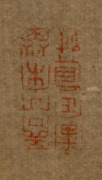 Fang Xiaoru, (1357-1402), Calligraphy in Regular Script