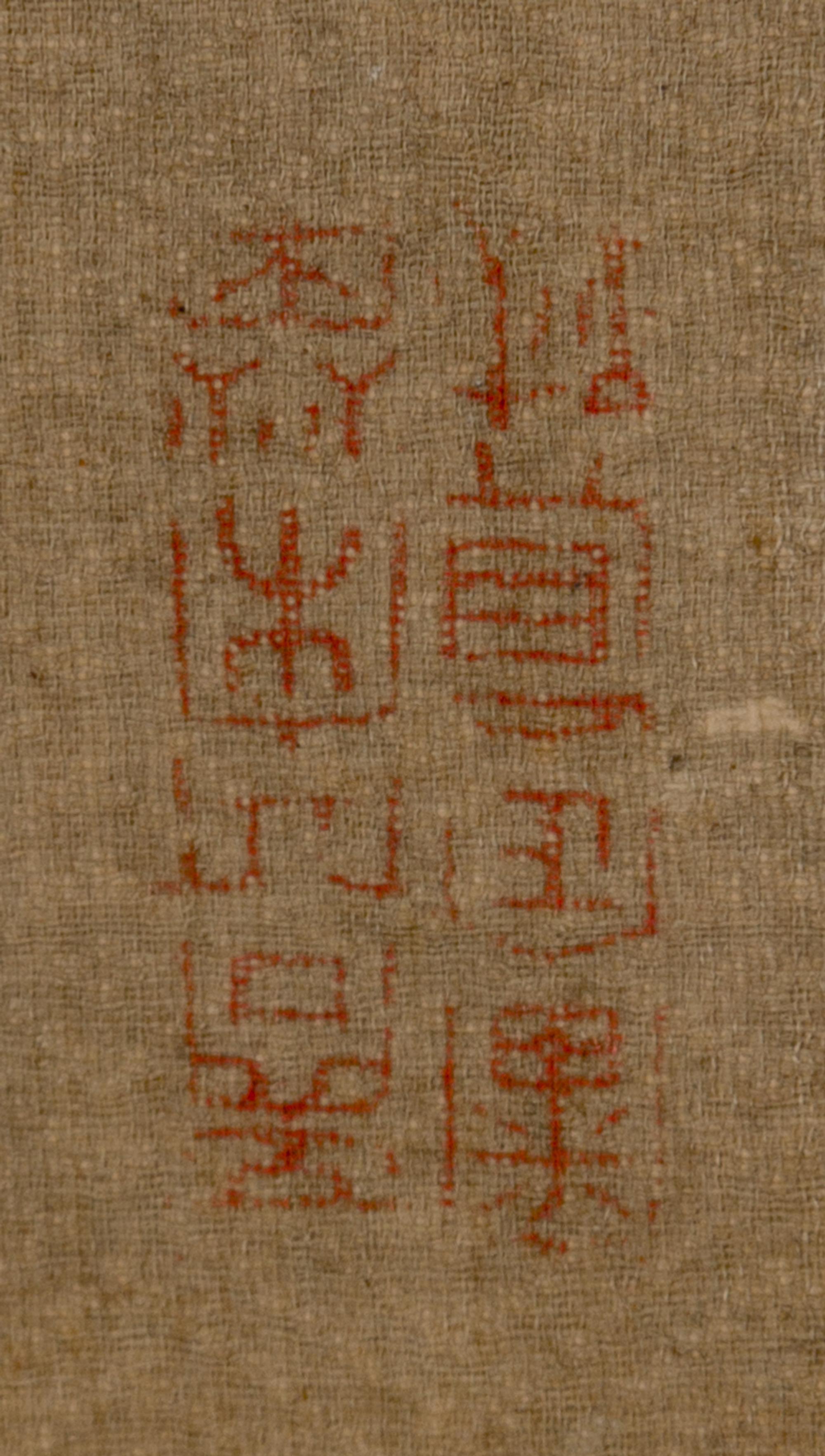 Fang Xiaoru, (1357-1402), Calligraphy in Regular Script